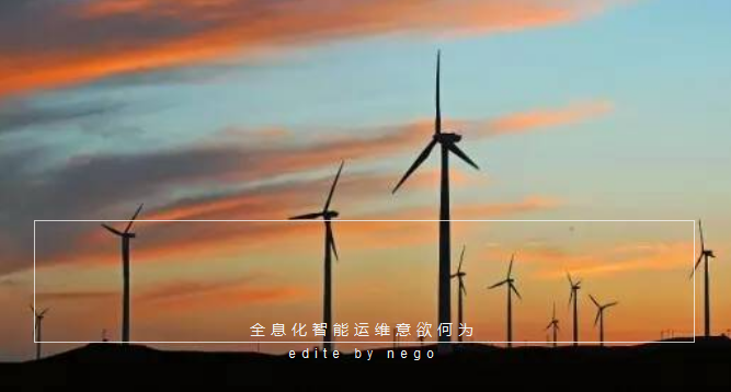 未来风电运维市场“送上门的商机”(图3)