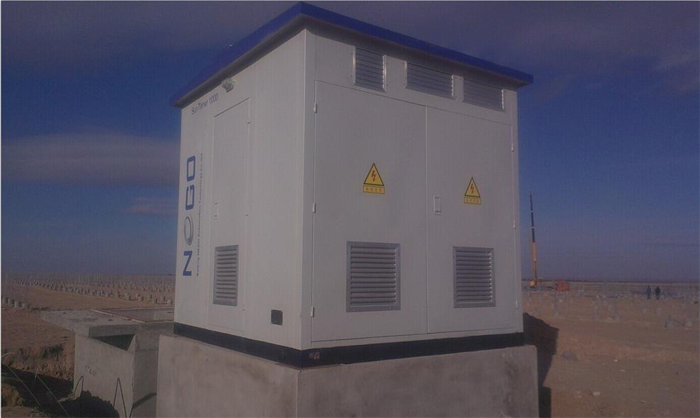 北京能高1MW风冷型一体化光伏电站获新技术新产品（服务）认证(图3)