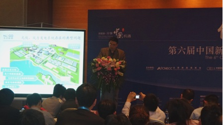 享中国机遇 赢储能春天(图1) 享中国机遇 赢储能春天(图1)