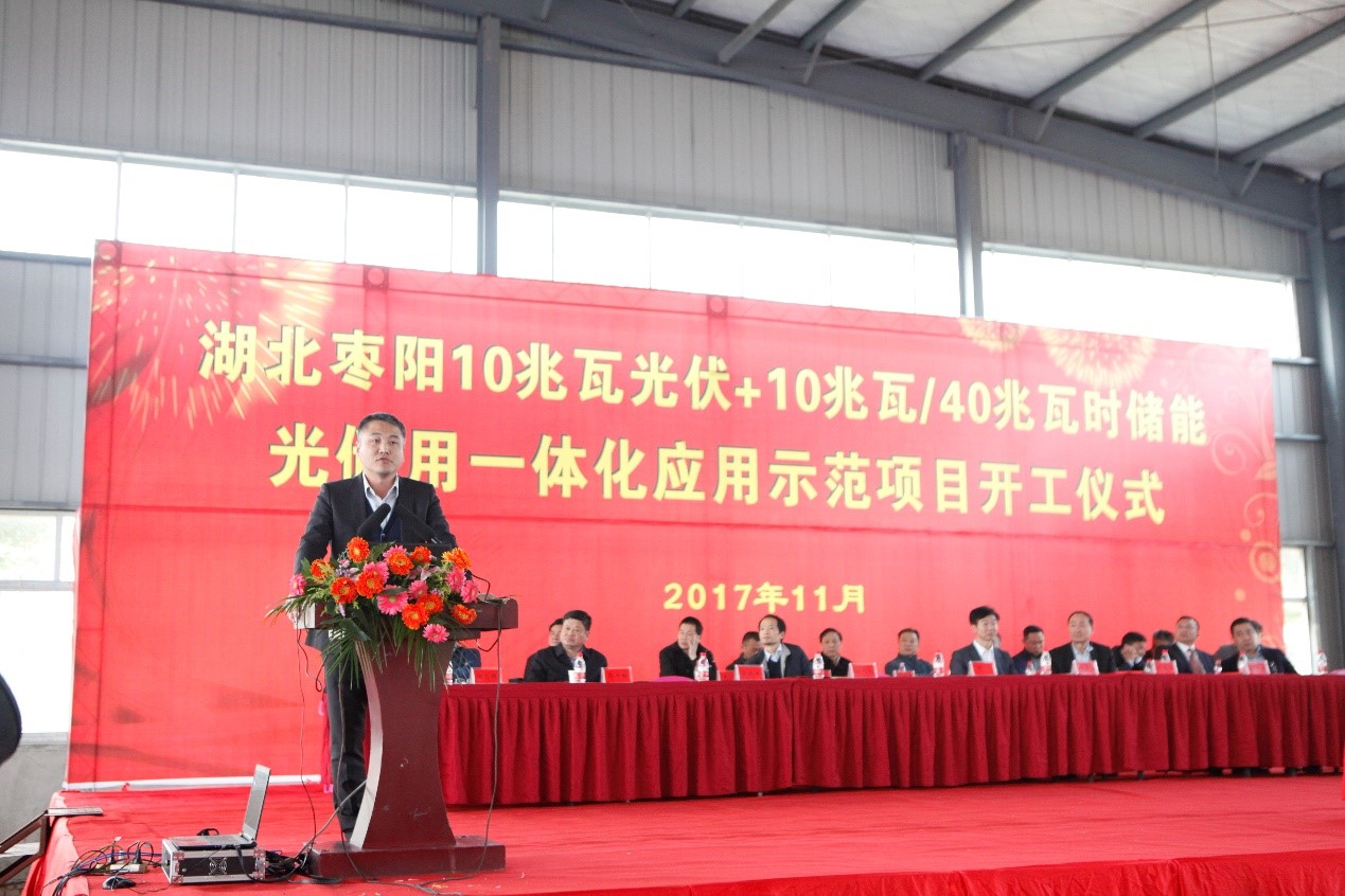 能高公司承建湖北枣阳10MW全钒液流储能电站示范项目(图1) 能高公司承建湖北枣阳10MW全钒液流储能电站示范项目(图1)