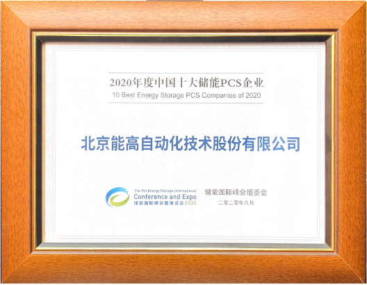 载两项荣誉 携新品亮相(图2)