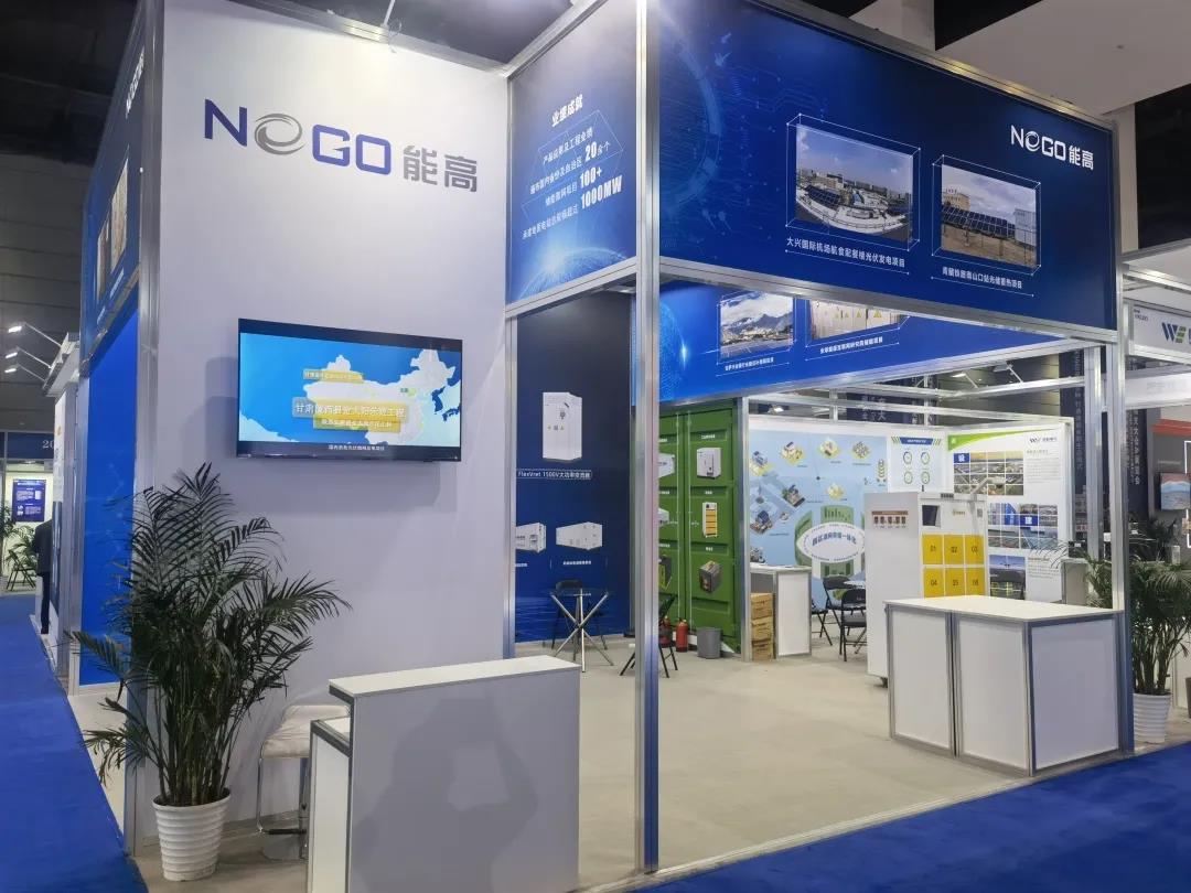 青海能高荣膺“2021年度最佳储能大功率双向变流器供应商奖”(图1)